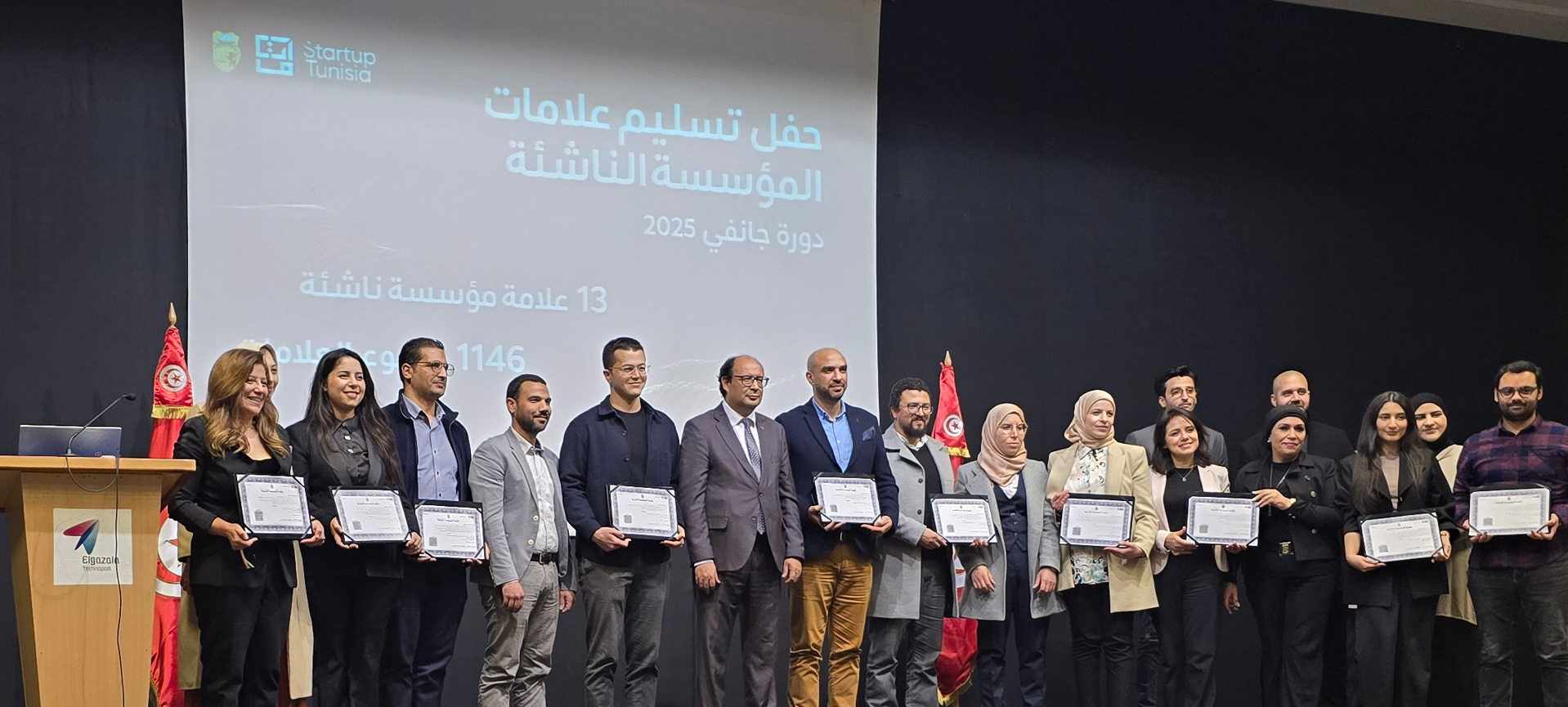 Cérémonie de remise des labels de la Startup Act